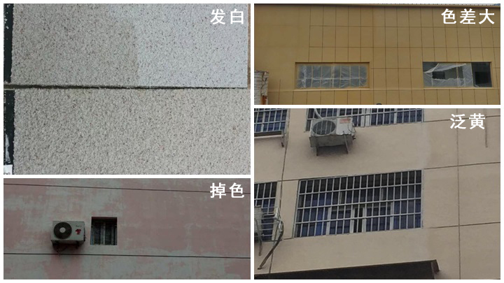 江西真石漆廠家